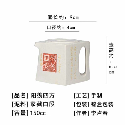 宜兴手工紫砂壶珍藏白段证书齐阳羡四方易包浆出水顺畅滴水不漏