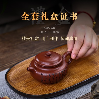 宜兴手工紫砂壶证书原矿龙血砂满江红包浆出水暴爽滴水不漏