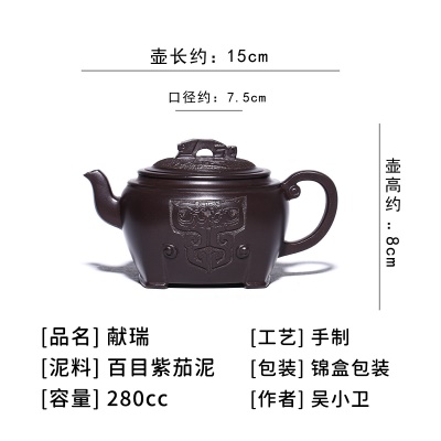 宜兴手工紫砂壶证书百目紫茄泥献瑞包浆出水暴爽滴水不漏
