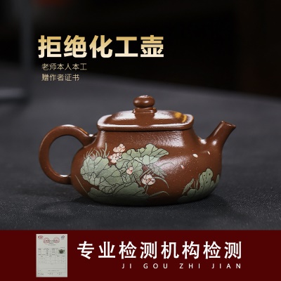 宜兴手工紫砂壶红降坡 睡美人家用茶具茶壶泡茶壶