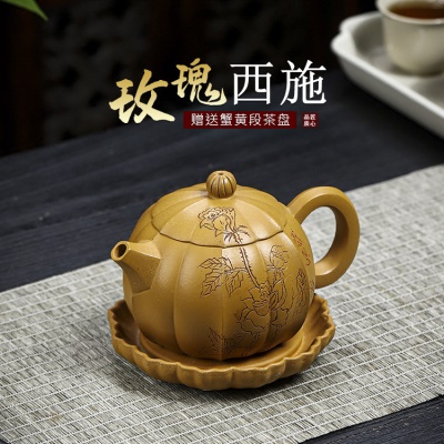 宜兴手工紫砂壶证书全蟹黄段玫瑰西施易包浆出水暴爽不漏水