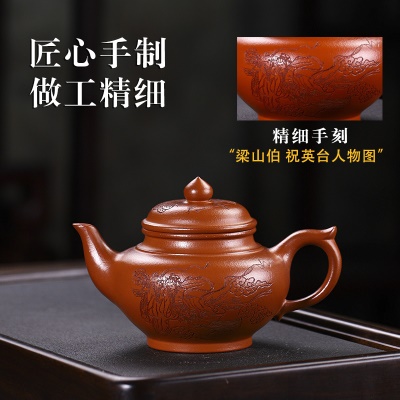 宜兴手工紫砂壶证书梁祝传奇家藏朱泥包浆出水暴爽滴水不漏