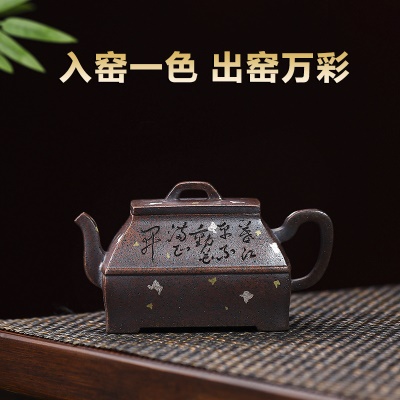 宜兴手工紫砂壶段泥柴烧吗明式四方证书齐全国工手制家用茶壶