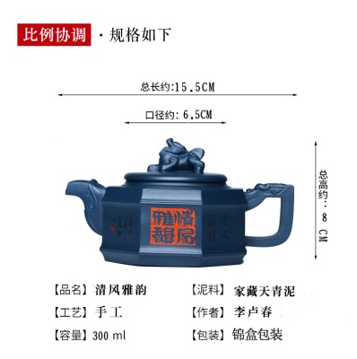 宜兴手工紫砂壶家藏天青泥易包浆雅韵出水暴爽滴水不漏证书齐全