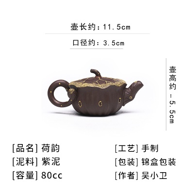 宜兴手工紫砂壶家藏紫泥迷你精致壶荷韵易包浆出水顺畅滴水不漏