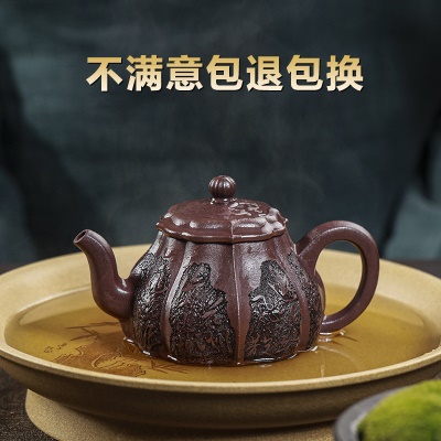 宜兴原矿无添加手工紫砂壶 紫泥 花如意 家用茶具茶壶泡茶壶