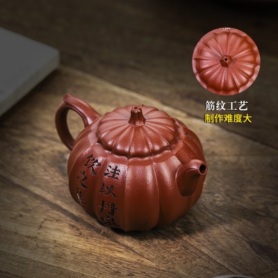 宜兴手工紫砂壶证书齐全家藏小煤窑朱泥红玉茄瓜出水暴爽滴水不漏