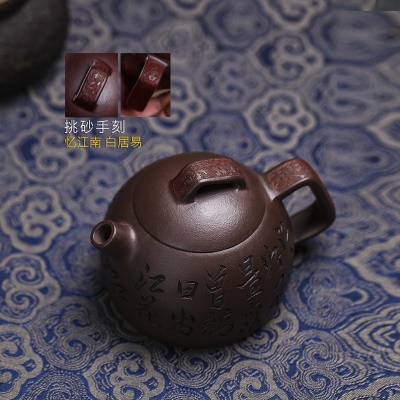 宜兴手工紫砂壶家藏紫泥证书齐全 神韵江南 易包浆 出水暴爽