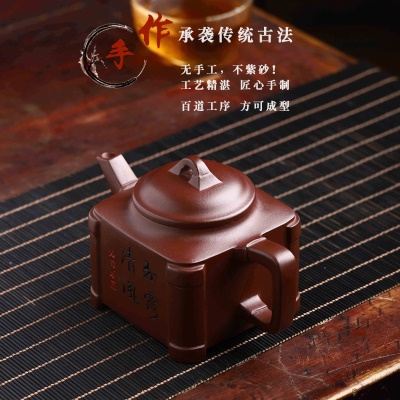 宜兴全手工紫砂壶证书齐全珍藏老紫泥玉露易包浆出水暴爽滴水不漏