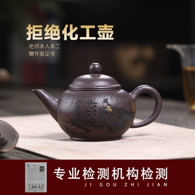 宜兴原矿无添加手工紫砂壶水平仿古30目天青紫泥家用茶具茶壶泡茶