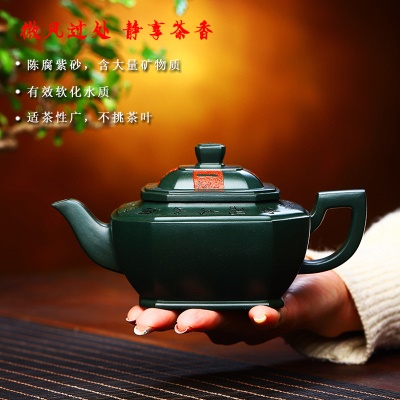 宜兴手工紫砂壶证书全 禅茶一味 翡翠绿 易包浆 出水暴爽滴水不漏