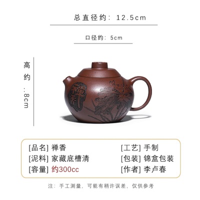 宜兴手工紫砂壶家藏底槽清禅香证书齐全家用泡茶壶出水爆爽