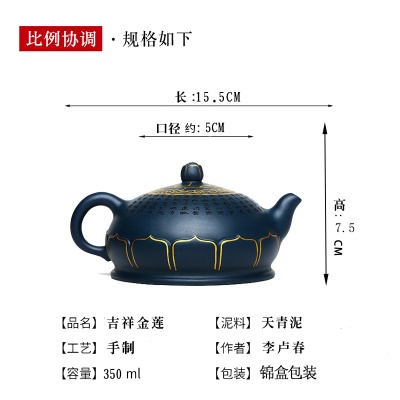 宜兴手工紫砂壶证书全陈腐天青泥吉祥金莲易包浆出水暴爽滴水不漏