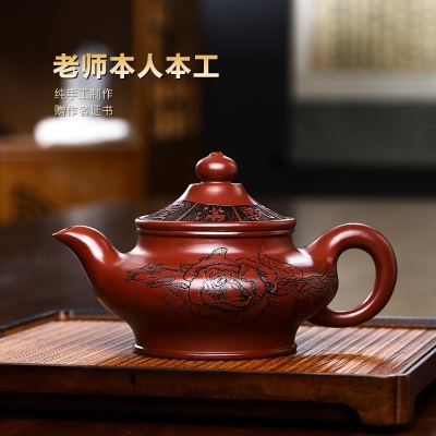 宜兴手工紫砂壶证书全百目龙血砂花开富贵易包浆出水暴爽滴水不漏