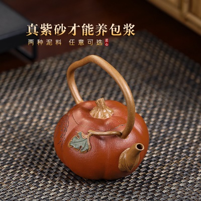 宜兴手工紫砂壶家藏段泥南瓜提梁泡茶壶
