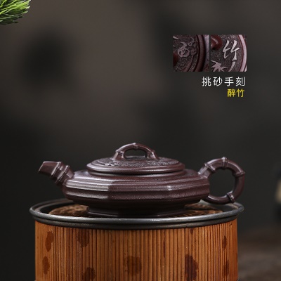 宜兴手工紫砂壶家藏紫泥醉竹家用茶壶证书齐全泡茶壶