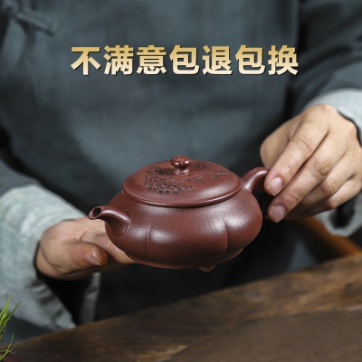 宜兴手工紫砂壶羊角山紫泥迎客松家用泡茶壶证书齐全