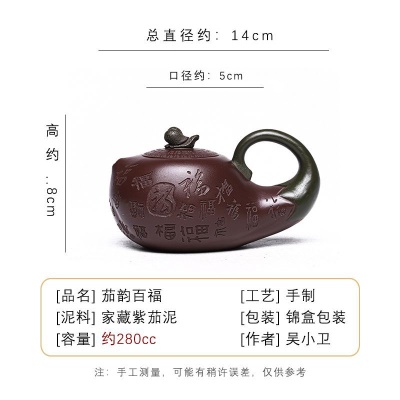 宜兴手工紫砂壶证书全家藏紫茄泥茄韵百福易包浆出水暴爽滴水不漏