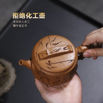 宜兴原矿无添加手工紫砂壶金降坡竹影家用茶具茶壶出水爆爽