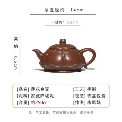 宜兴手工紫砂壶家藏降坡泥莲花金豆家用茶具茶壶泡茶壶出水爆爽