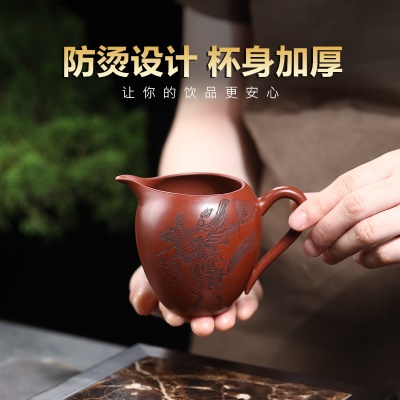 宜兴手工紫砂杯 家藏朱泥 忠孝百福 茶杯套组 茶具水杯公道杯