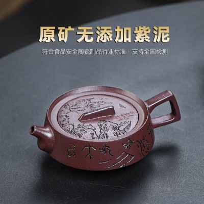 宜兴手工紫砂壶黄龙山紫泥一帆风顺证书齐全家用泡茶壶