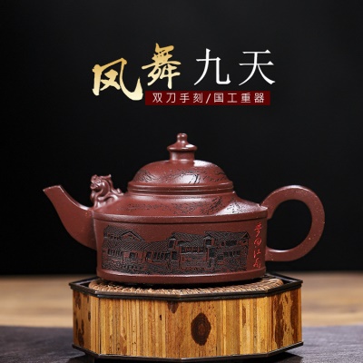 宜兴手工紫砂壶家藏紫泥凤舞九天家用茶具茶壶泡茶壶出水暴爽
