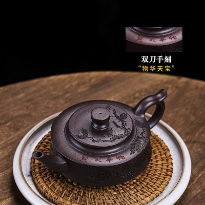 宜兴手工紫砂壶老紫泥飘花周盘茶具泡茶壶礼盒证书齐全