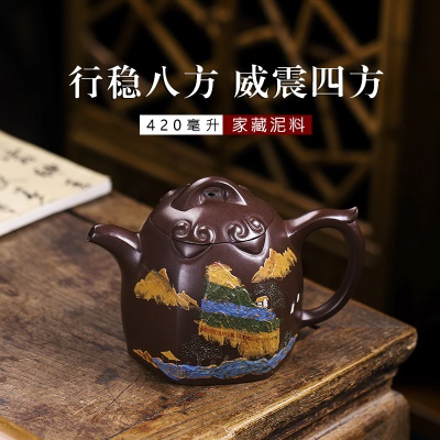 宜兴手工紫砂壶家藏紫茄泥山水秦权堆绘易包浆出水暴爽泡茶养生壶