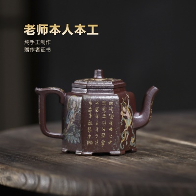 宜兴原矿无添加手工紫砂壶金砂紫泥 无像八方 家用茶具茶壶附检测