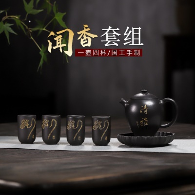 宜兴手工紫砂壶一壶四杯闻香套组石黄证书齐全国工手制家用茶壶