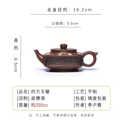宜兴手工紫砂壶证书全陈腐底槽清四方玉璧易包浆出水暴爽不漏水