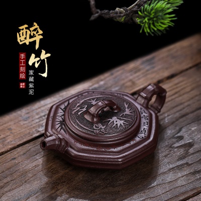 宜兴手工紫砂壶家藏紫泥醉竹家用茶壶证书齐全泡茶壶