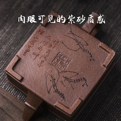 宜兴手工紫砂壶 福伴虾趣 紫玉金砂国工手制家用茶具茶壶证书齐全