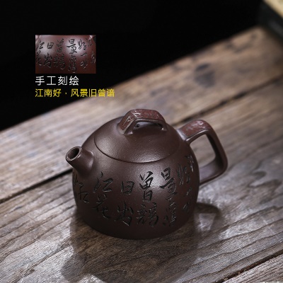 宜兴手工紫砂壶家藏紫泥证书齐全 神韵江南 易包浆 出水暴爽