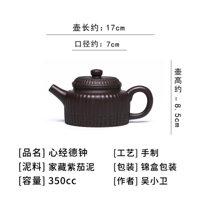 宜兴手工紫砂壶证书全家藏紫茄泥心经德钟易包浆出水暴爽滴水不漏