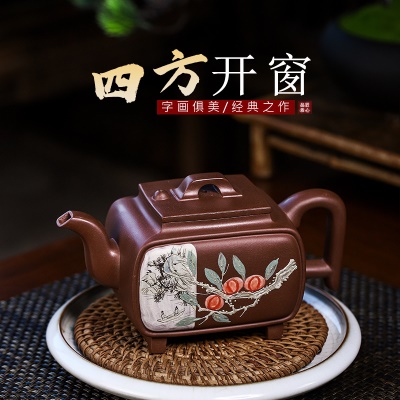 宜兴手工紫砂壶证书全家藏紫泥四方开窗易包浆出水暴爽滴水不漏