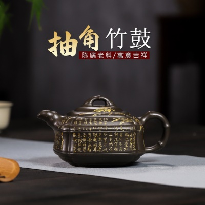 宜兴手工紫砂壶 翡翠青紫泥 抽角竹鼓家用茶具茶壶国工手制