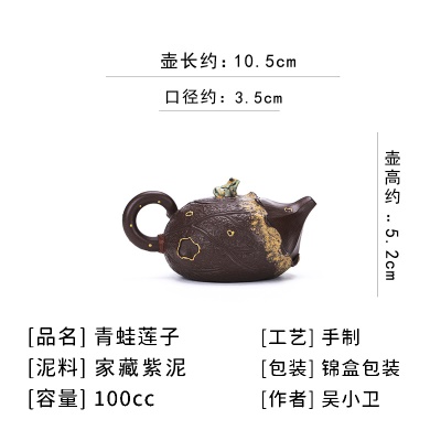 宜兴手工紫砂壶家藏紫泥迷你壶青蛙莲子易包浆出水顺畅滴水不漏