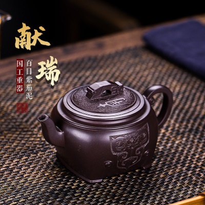 宜兴手工紫砂壶证书百目紫茄泥献瑞包浆出水暴爽滴水不漏