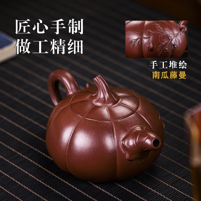 宜兴手工紫砂壶养生壶 南瓜 家藏紫泥 做工精细 出水顺畅