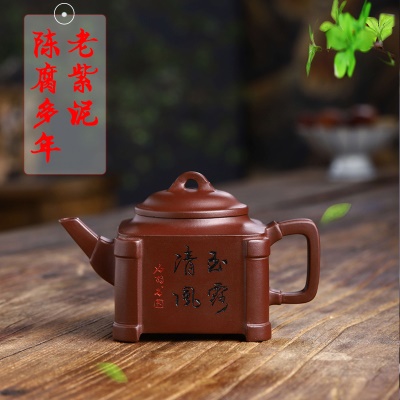 宜兴手工紫砂壶证书全 家藏老紫泥清风雨露家用茶具茶壶出水暴爽