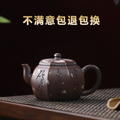 宜兴手工紫砂壶段泥柴烧八方梨形家用茶具茶壶