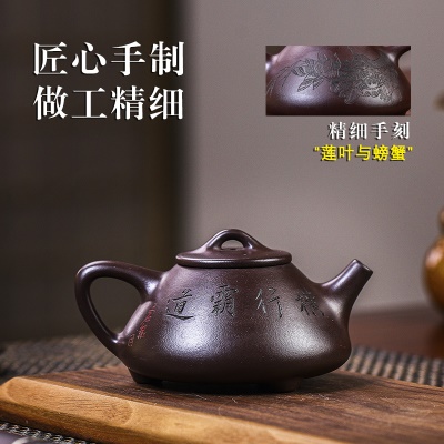 宜兴手工紫砂壶证书全家藏老紫泥经典石瓢易包浆出水暴爽滴水不漏