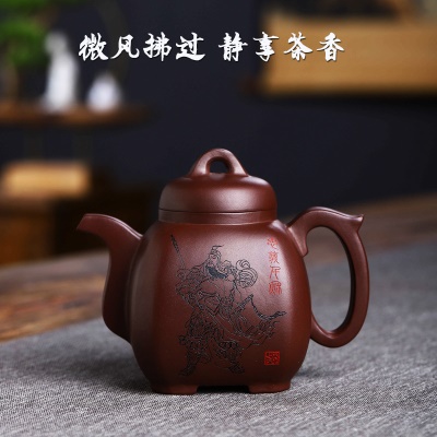 宜兴紫砂壶手工泡茶壶养生功夫茶具义薄云天珍藏石红易包浆出水好