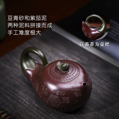 宜兴手工紫砂壶证书全家藏紫茄泥茄韵百福易包浆出水暴爽滴水不漏