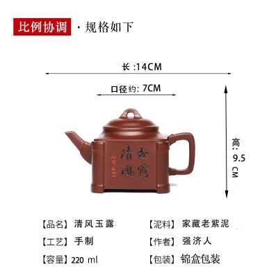 宜兴手工紫砂壶证书全 家藏老紫泥清风雨露家用茶具茶壶出水暴爽