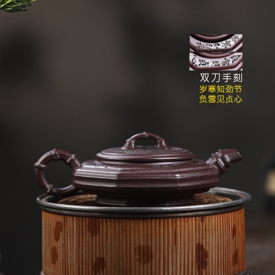 宜兴手工紫砂壶家藏紫泥醉竹家用茶壶证书齐全泡茶壶