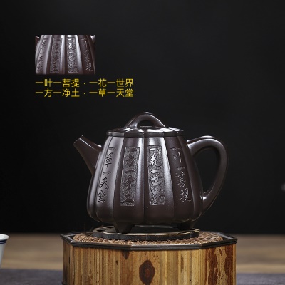 宜兴手工紫砂壶宝山老紫泥梵音石瓢出水爆爽证书齐全