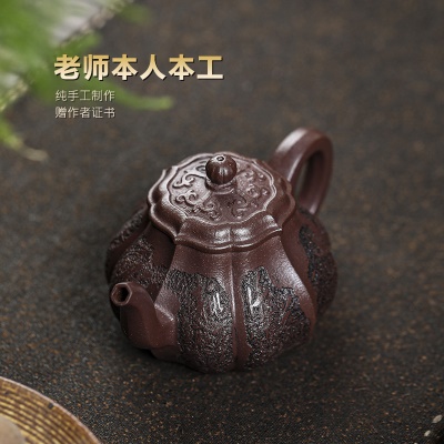 宜兴原矿无添加手工紫砂壶 紫泥 花如意 家用茶具茶壶泡茶壶